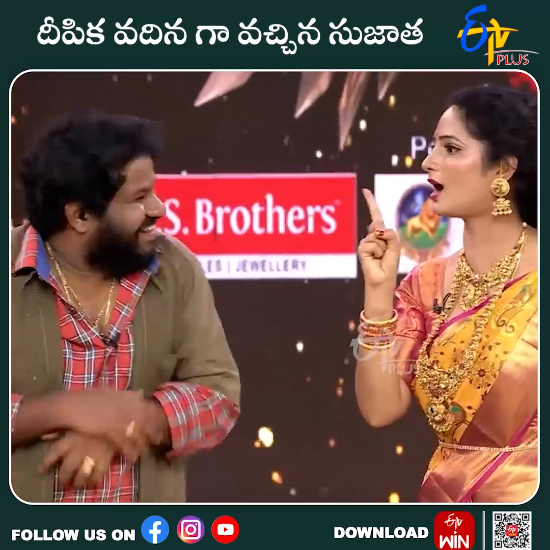 #Dhee : దీపిక వదిన గా వచ్చిన సుజాత Now watch all Episodes of “DHEE” For ...