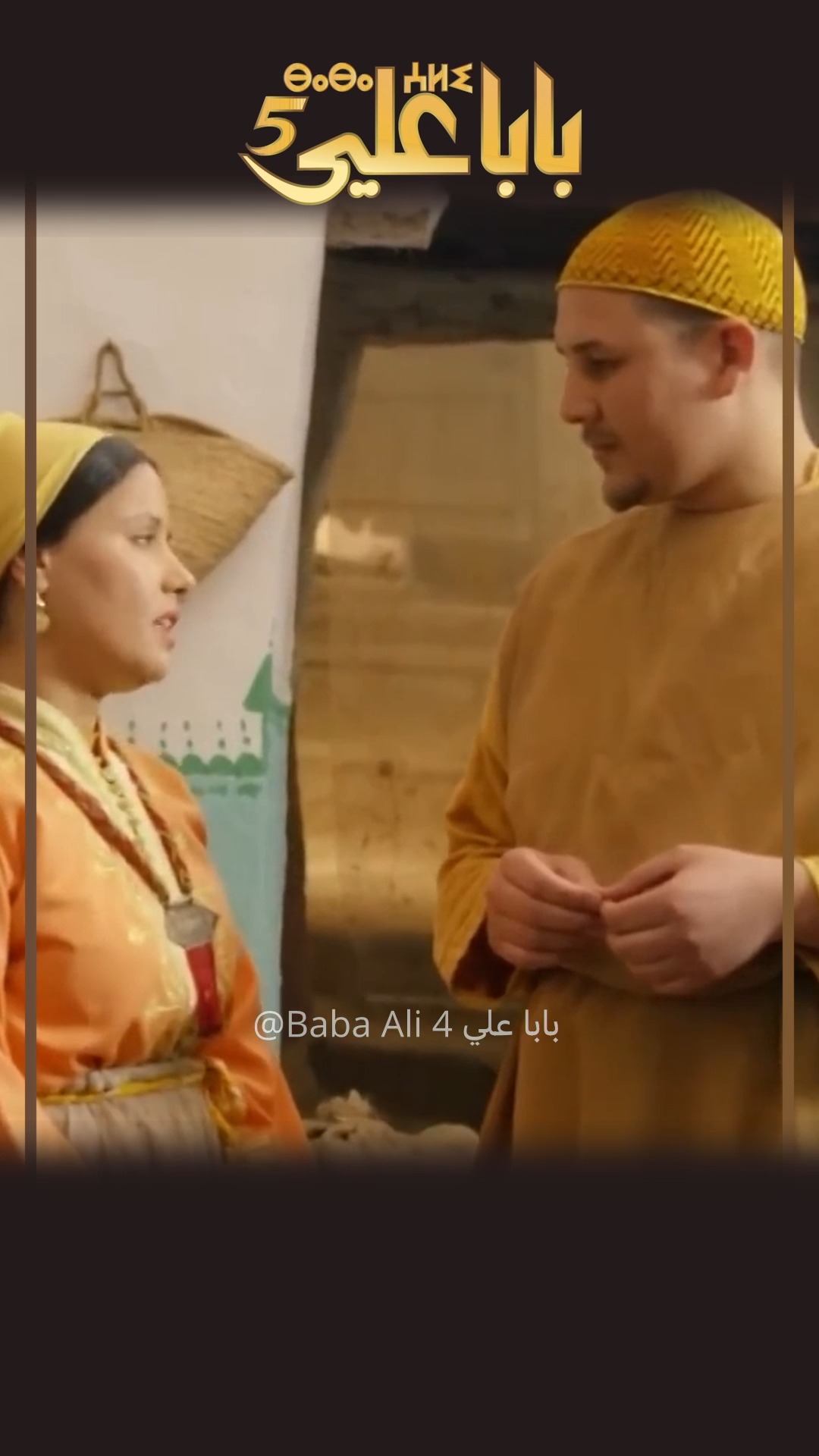 الحلقة 35 مسلسل بابا علي #الحلقة1 #بابا #مسلسل_بابا_علي #تمازيغت # ...