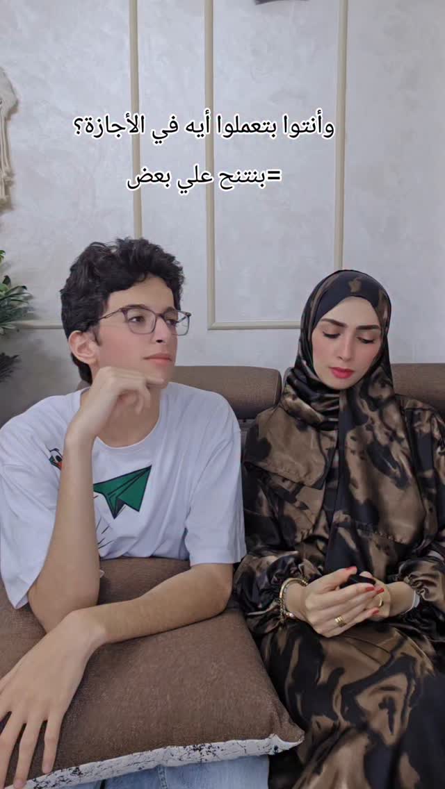 عوووو🤦‍♀️ #funnyreels #fypシ | Manar Abd Elnasser | منار عبد الناصر ...