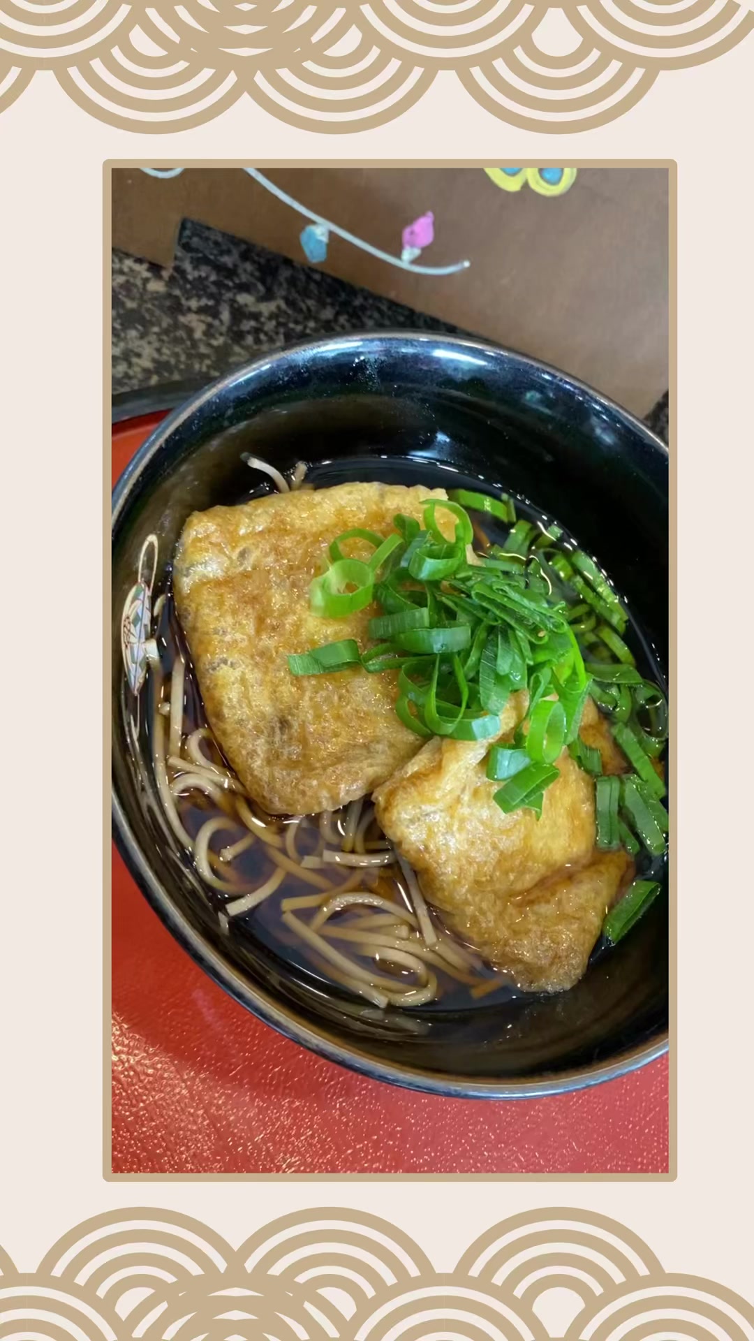 DID YOU KNOW? “Otemoto” is the Japanese term for chopsticks. “Te