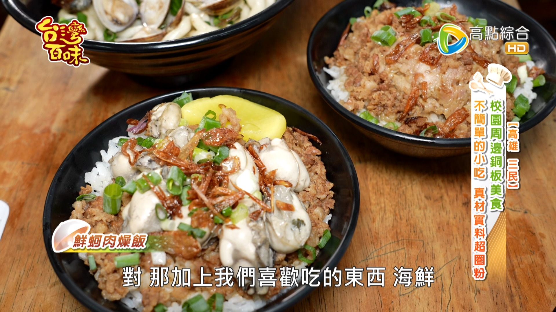 黎鳯 浪漫台三線輕旅行客家婆婆私房菜美人茶#旅行必吃《 #龍鳳饌》 地址