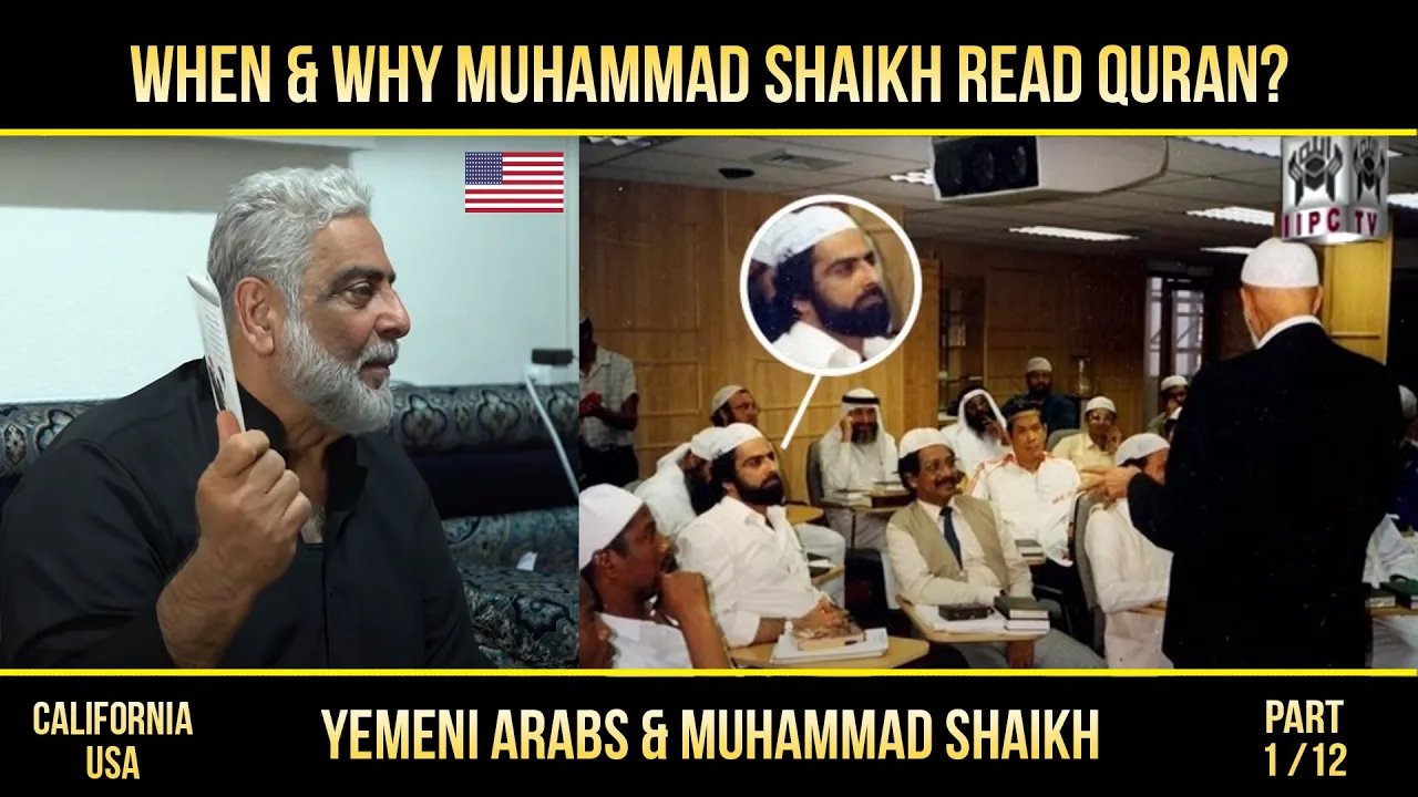 When & Why Muhammad Shaikh Read Quran 01/12? Yemini Arabs | Muhammad ...