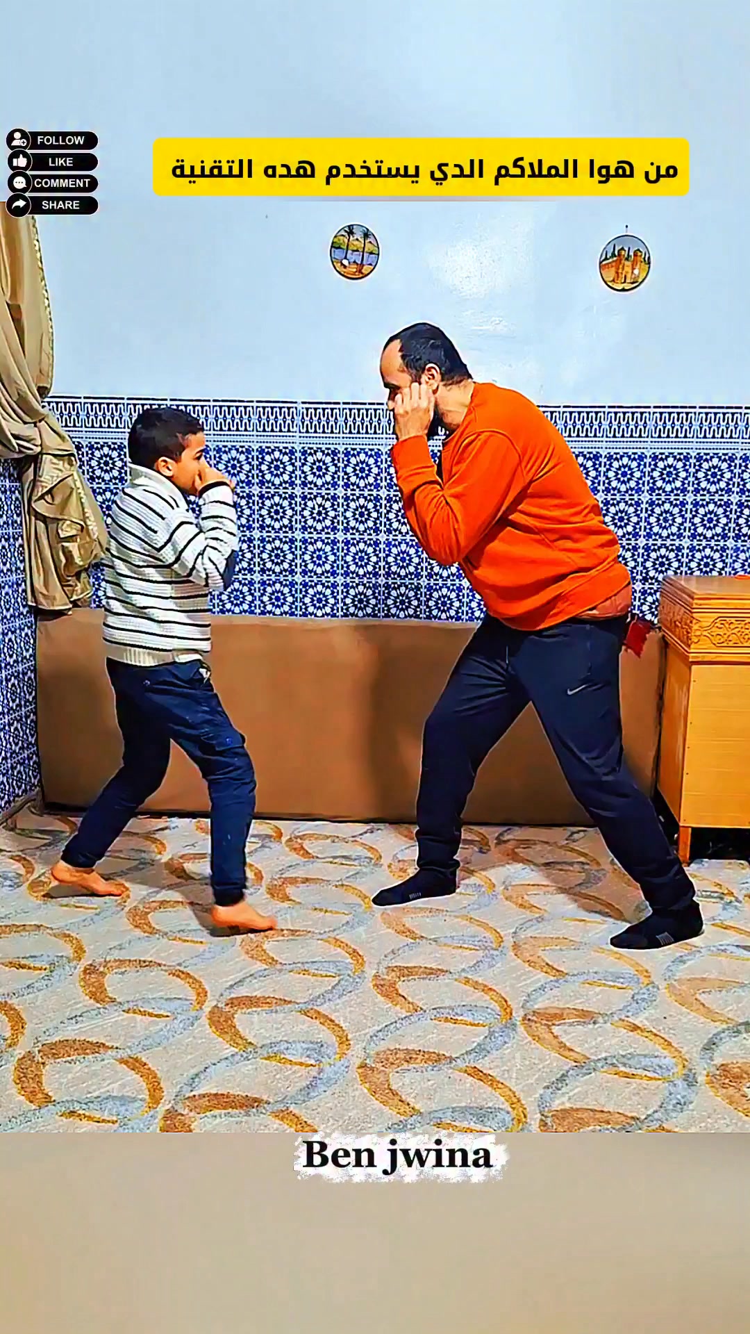 من هوا الملاكم الدي كان يستخدم هده التقنية 🥊🏆💪👑 #boxing #reels #reelsfb ...