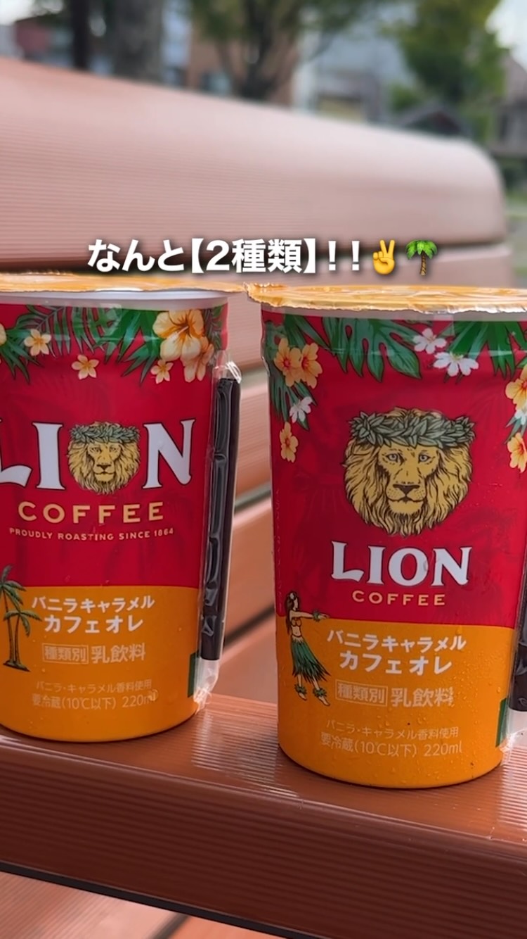阪急うめだ本店ハワイフェア限定🌺】 ここでしか手に入らない限定