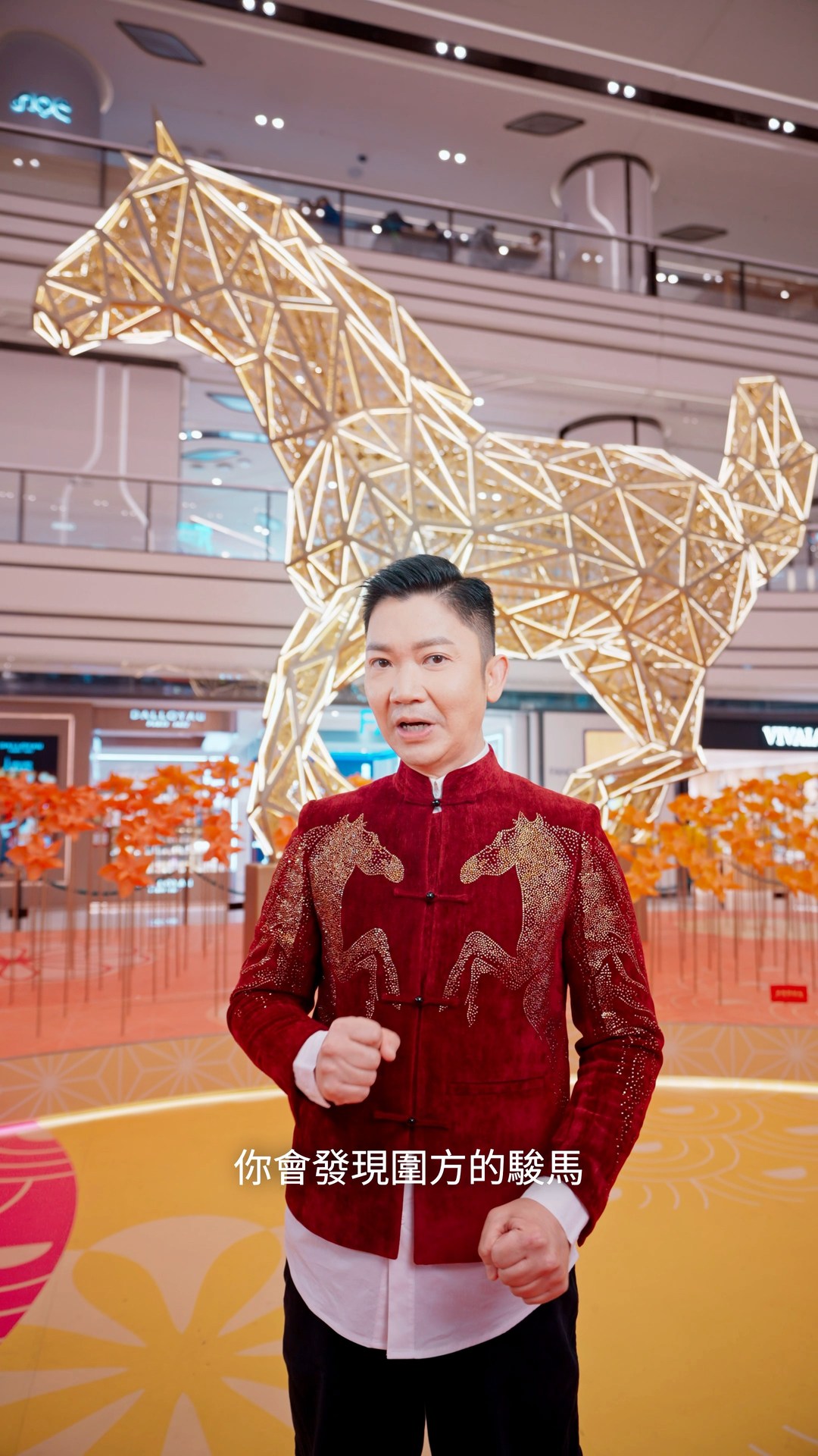 圍方 The Wai | Tai Wai