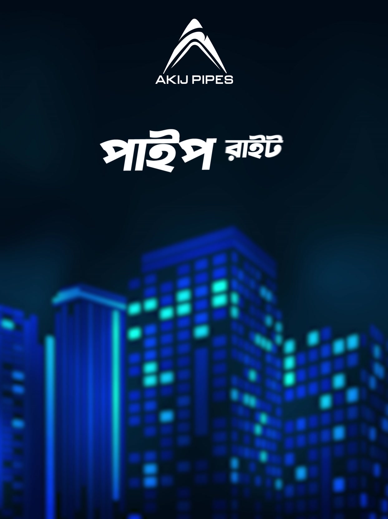 Akij Pipes & Fittings | Dhaka