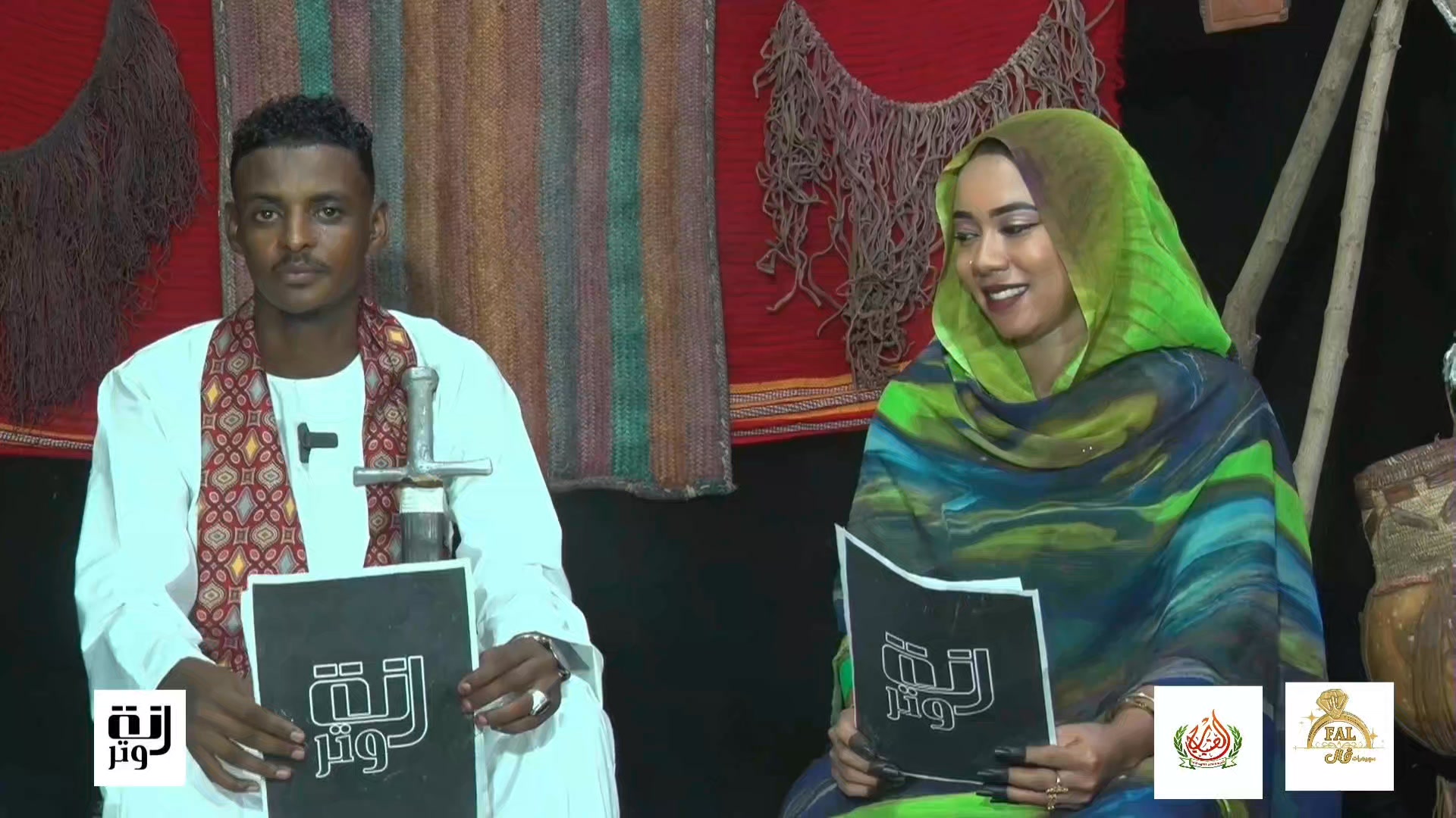 برنامج رنة وتر
