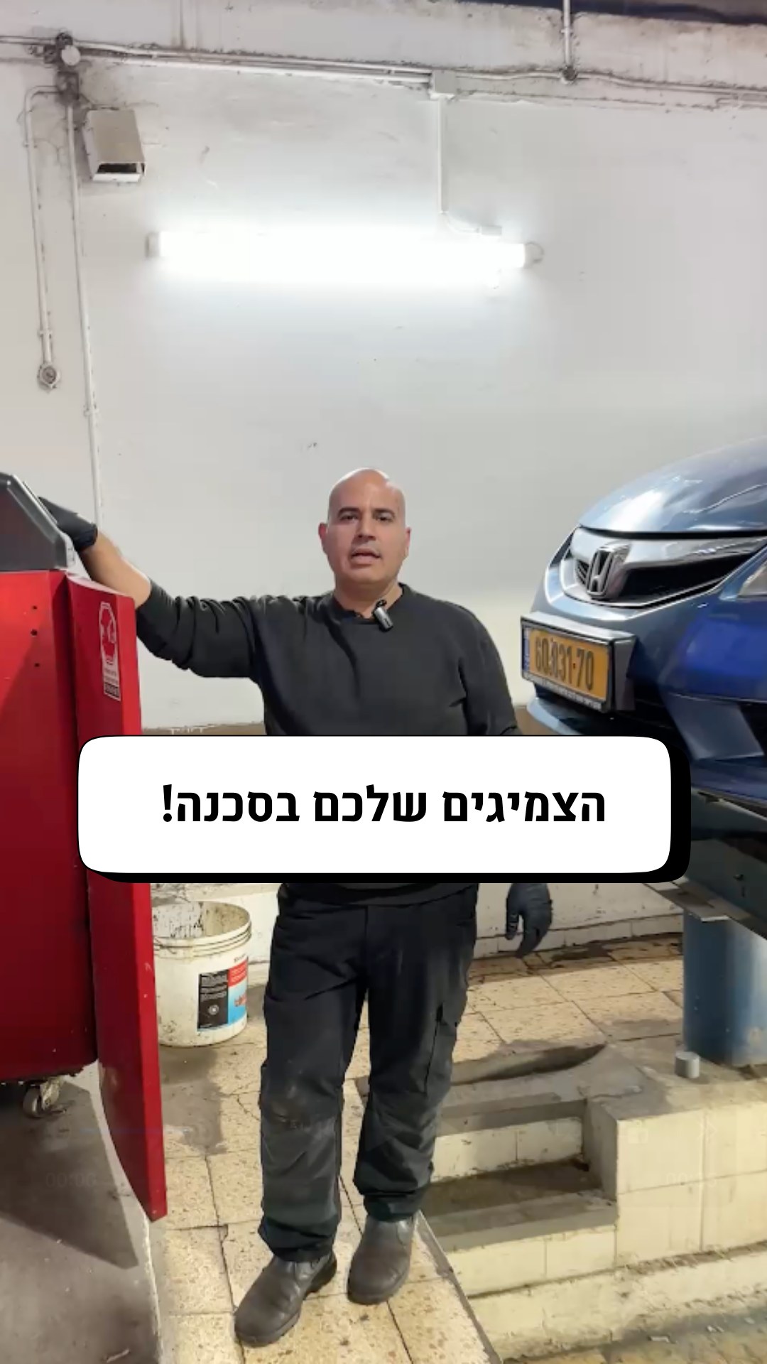 החלפתם משולשים, בולמים או מסרק הגה? בואו תראו למה אסור לכם לוותר על ...