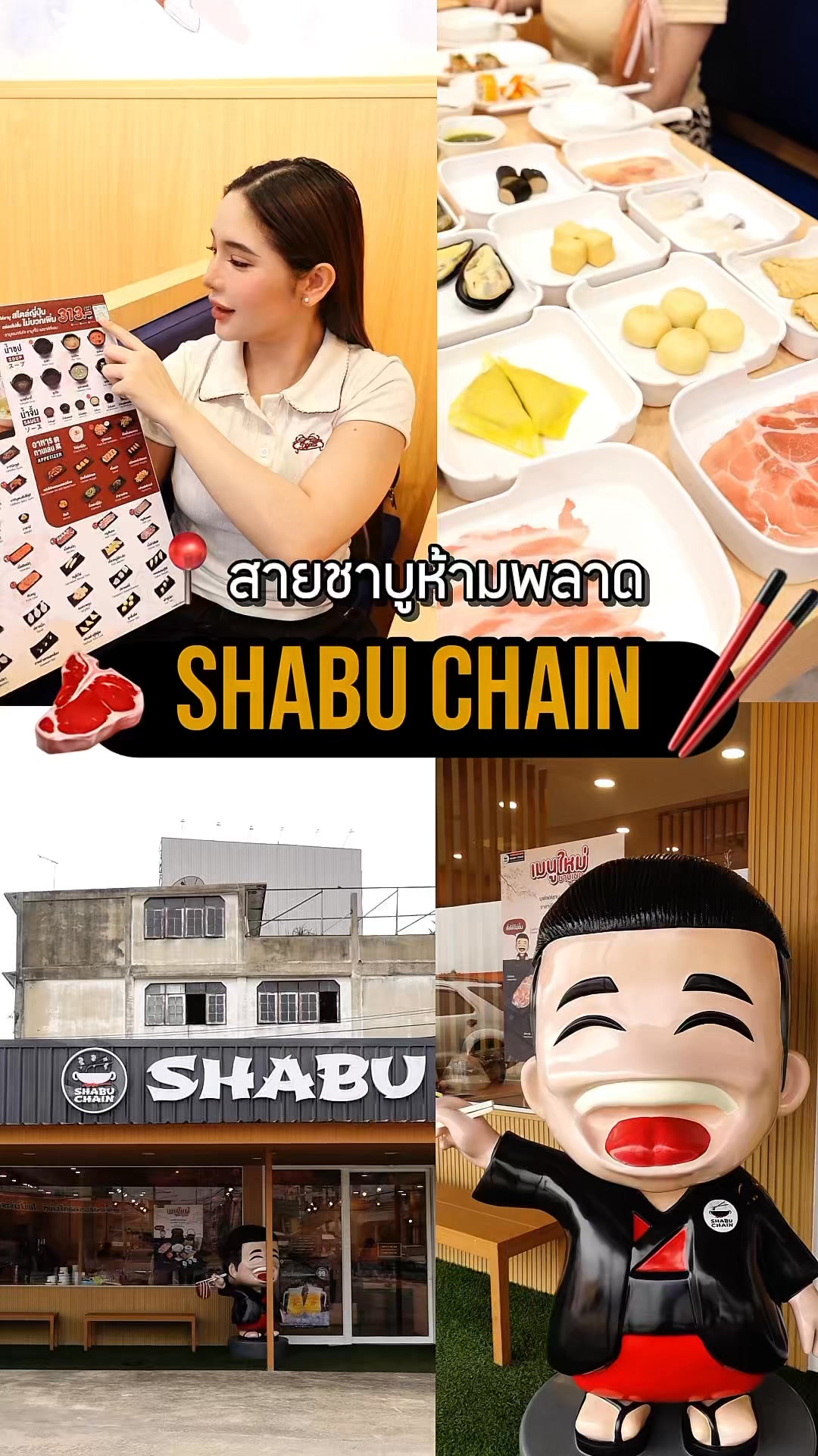 🥢🥩#Shabuchain 🚩บุฟเฟต์ชาบู อิ่มอร่อยฟินน~ ️📱313.-Net (เพิ่มเพื่อน ...