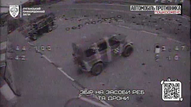 🔥 Знищена ворожа автомобільна техніка та пункт управління РЕБ Р 330 М1П ...