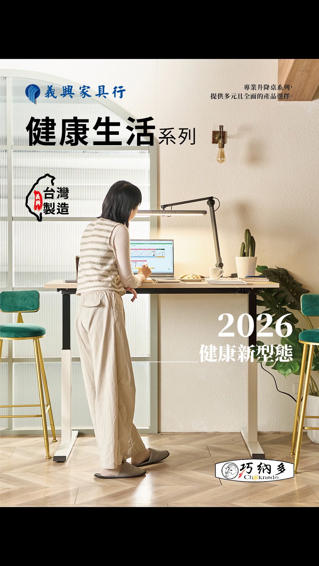 義興家具行 倉儲本舖（巧納多系列產品）星期天 公休... - 義興家具行 倉儲本舖（巧納多系列產品）星期天 公休