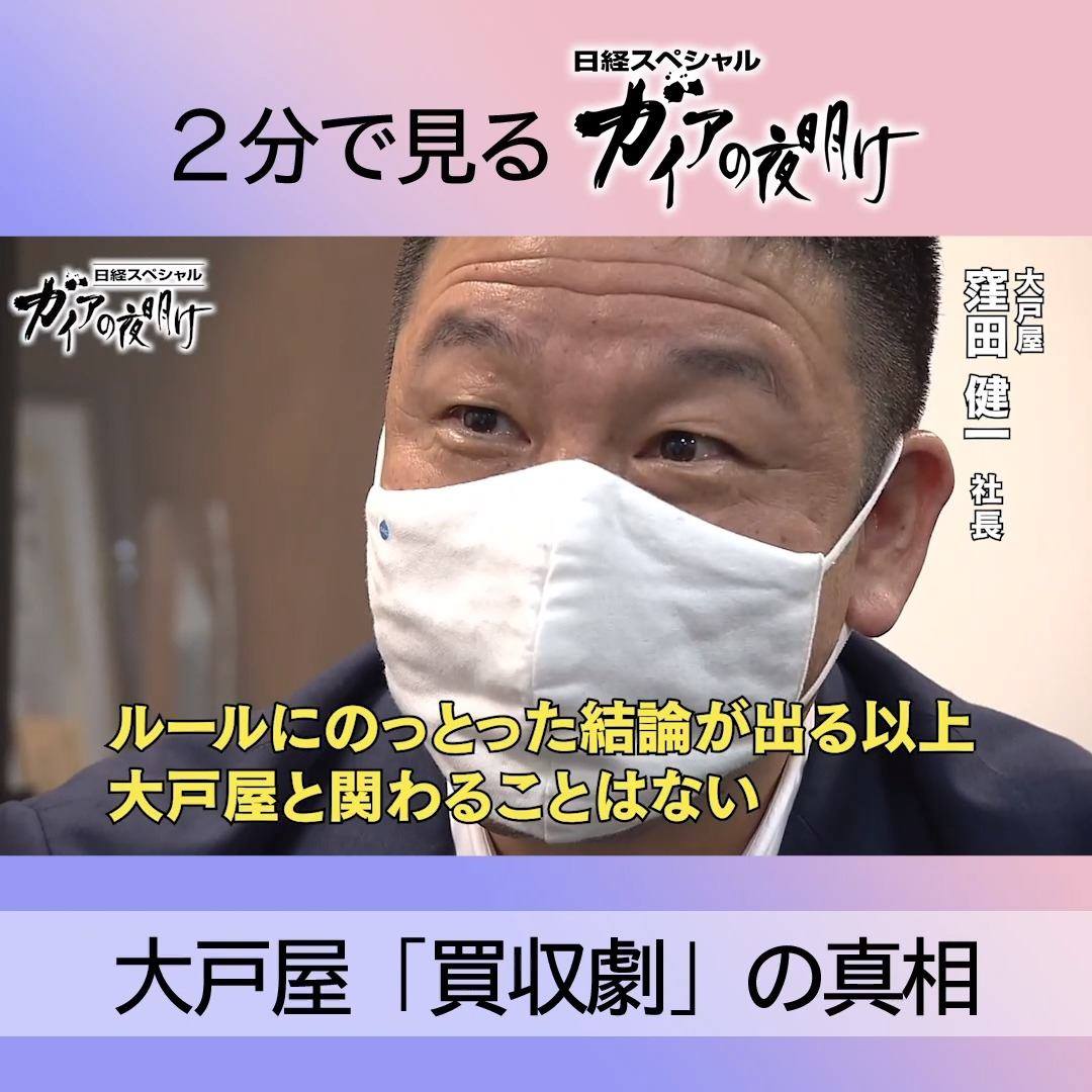当時のメディア報道・掲載写真