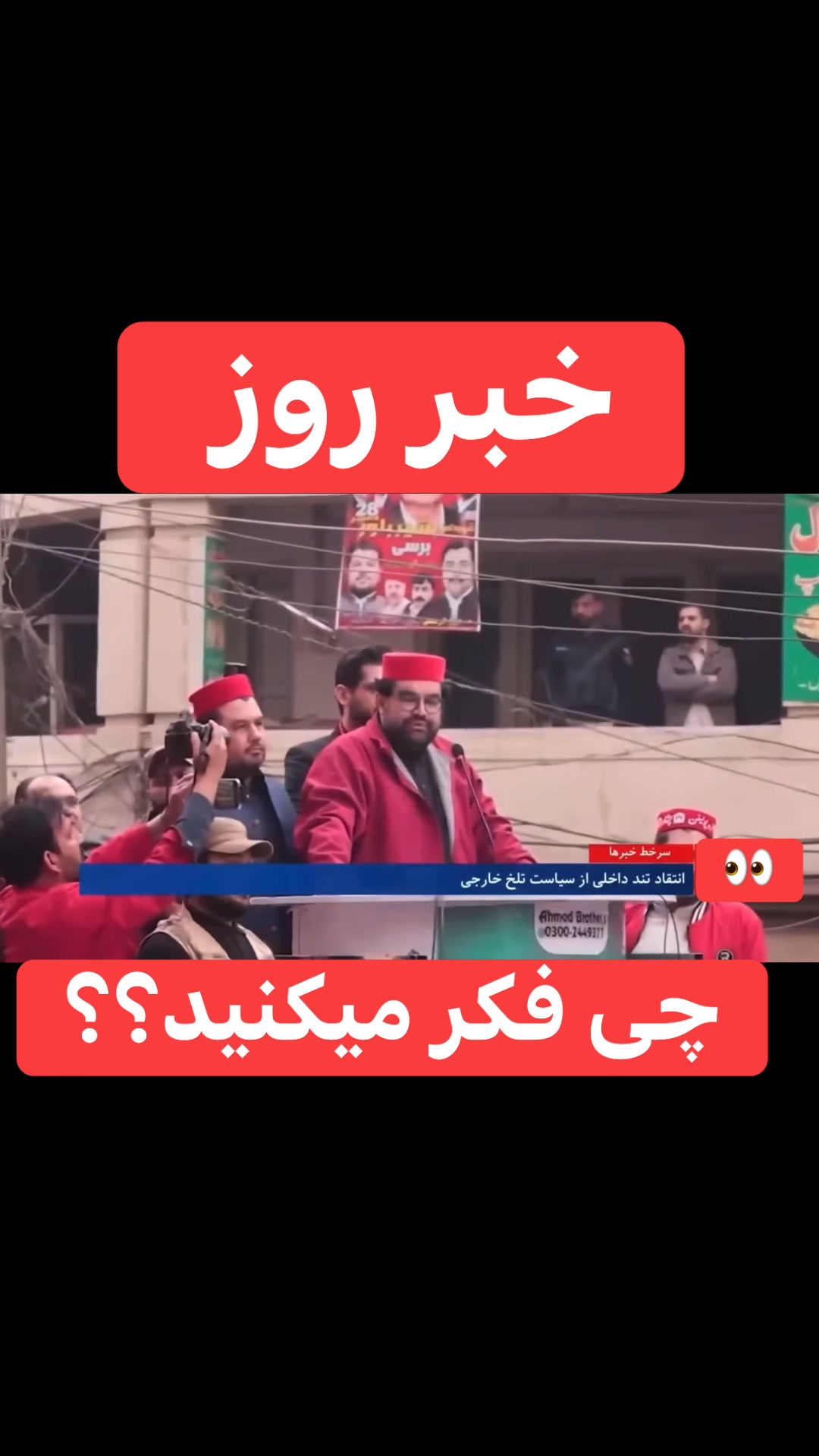 بدون لایک و فالو رد نشو ️ | موضوعات روز | Facebook