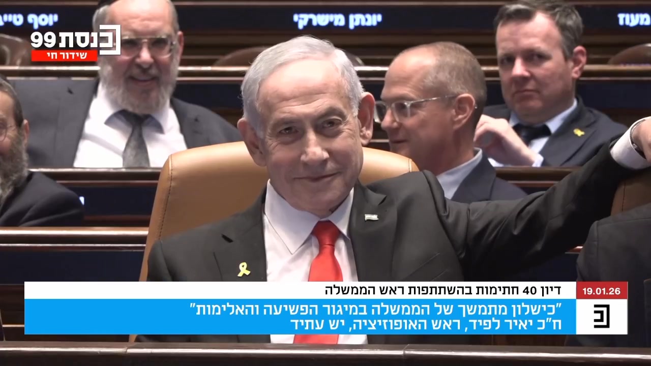 וואו. לפיד מתפוצץ על נתניהו. 