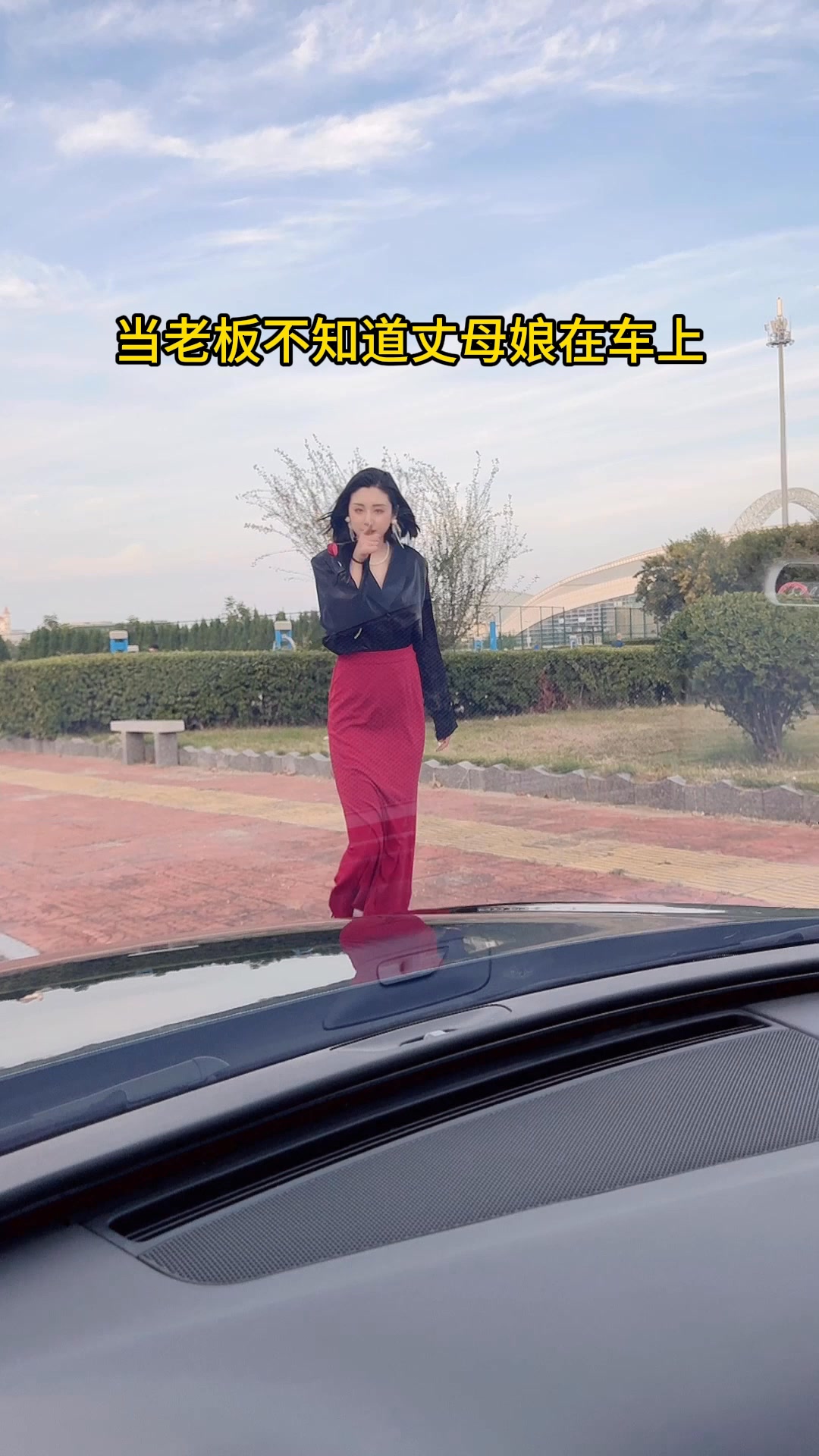 丈母娘撑腰就是硬气！！ | 莫忧忧 | Facebook
