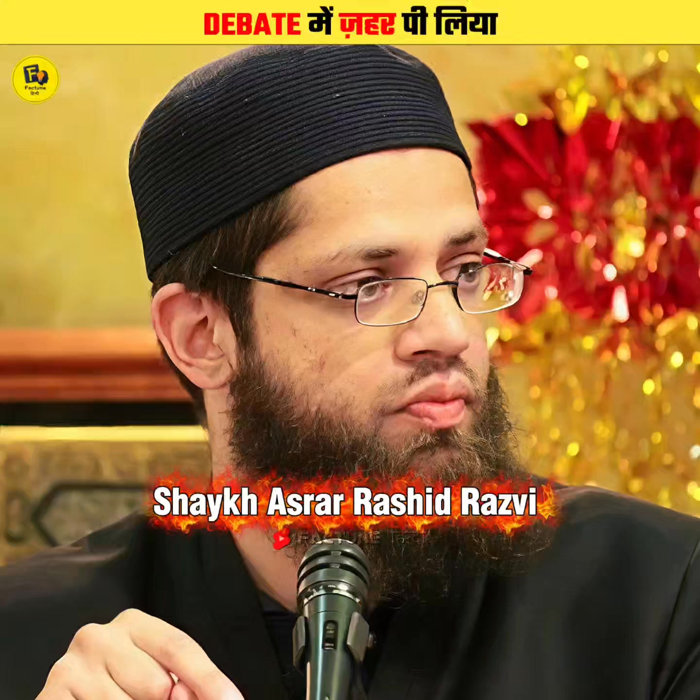 Who is Sheikh Asrar Rashid Razvi? #shorts #short #reels # ...