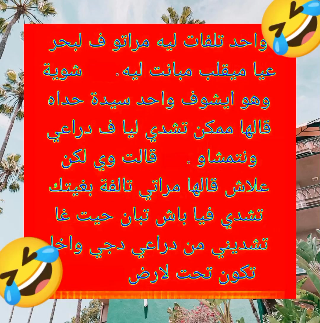 Awatif Aliaa on Reels | Facebook