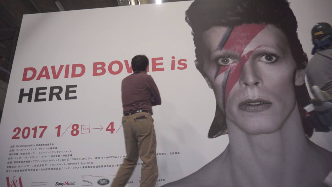 ボウイ展 いよいよ1月8日開幕！ 「David Bowie is ○○」あなたの答え