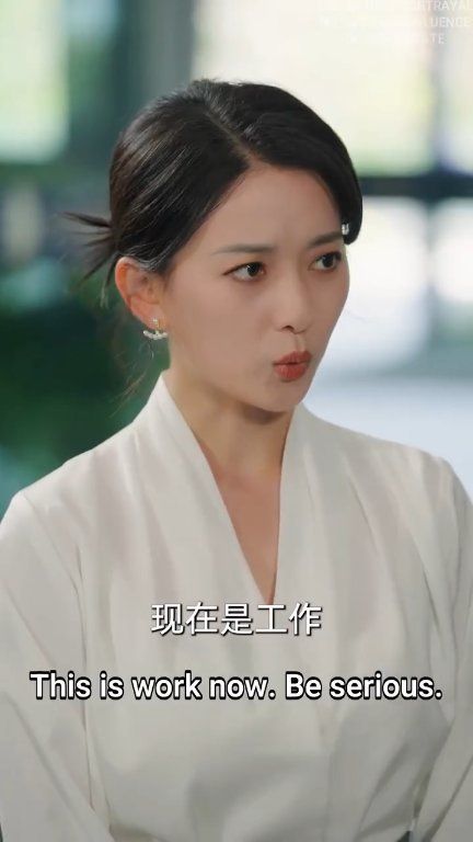 Chinese Short Drama | Dark System