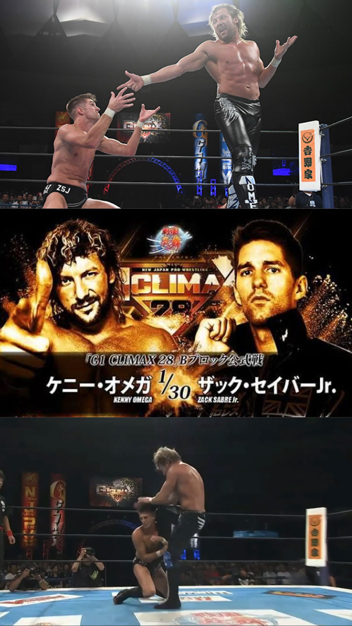NJPW World Flashback】July 20, the greatest tournament in
