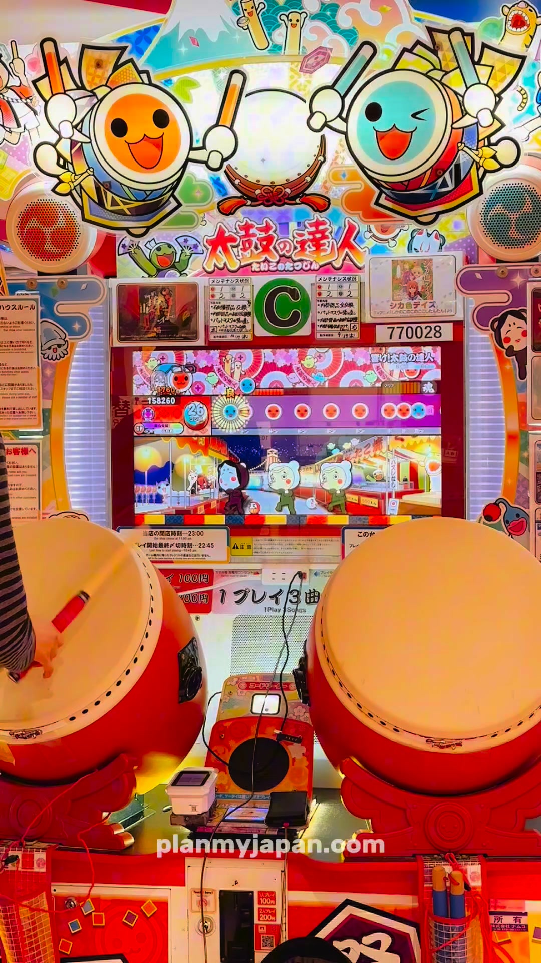 drum japanese game