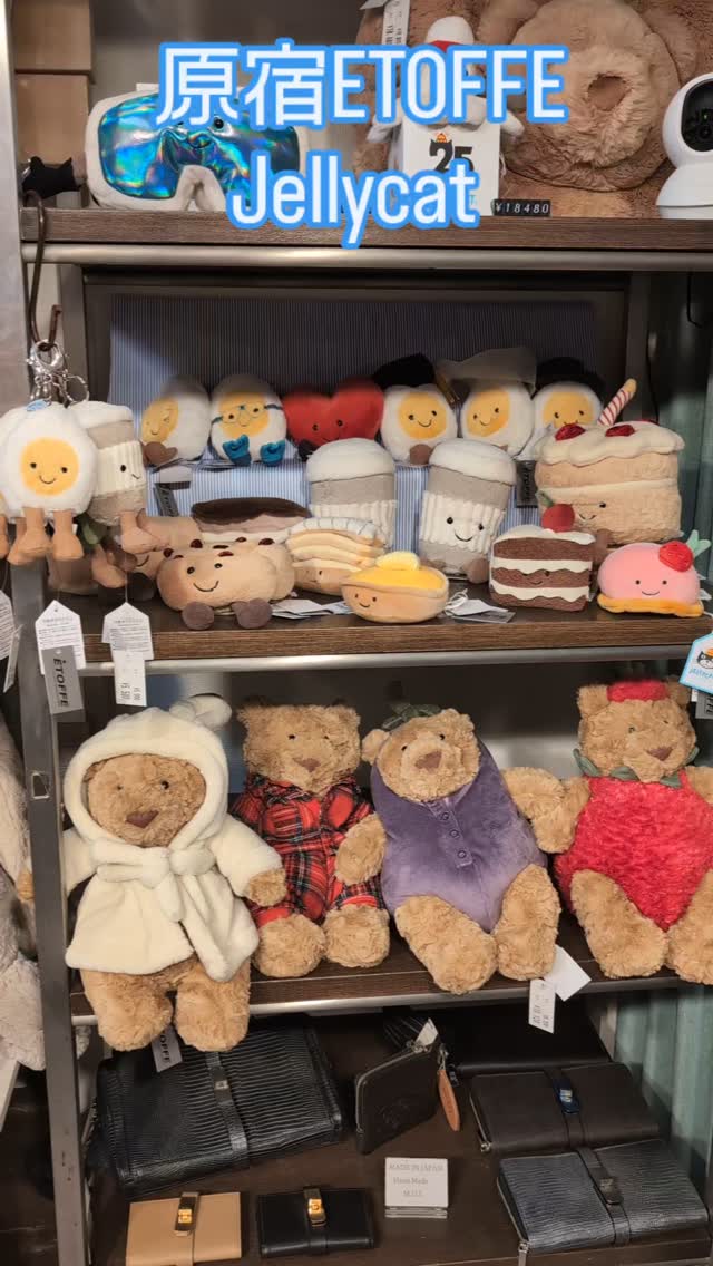 原宿ETOFFEは今日もHAPPY, jellycat ジェリーキャット etoffe jellycat official jellycat tokyo ぬいぐるみ 原宿エトフ ジェリーキャット