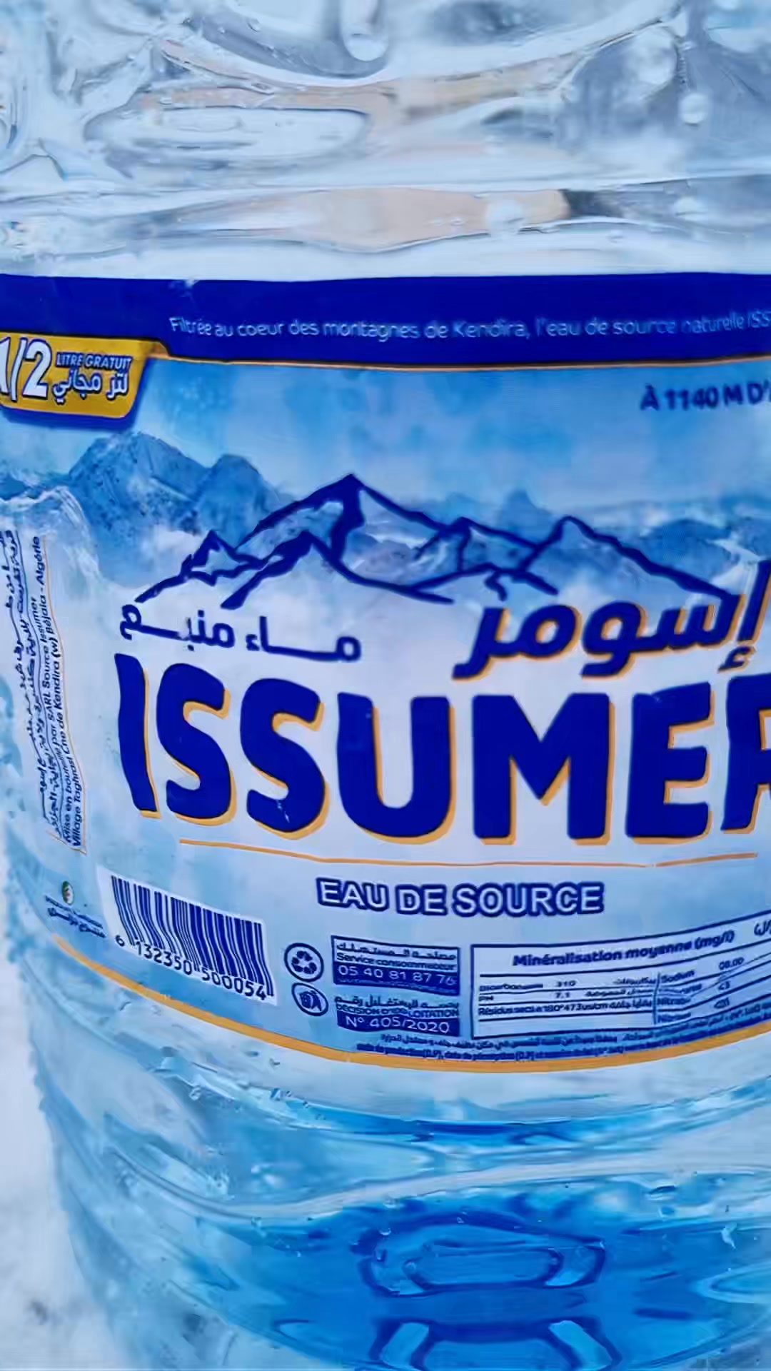 Source Issumer | Bejaïa