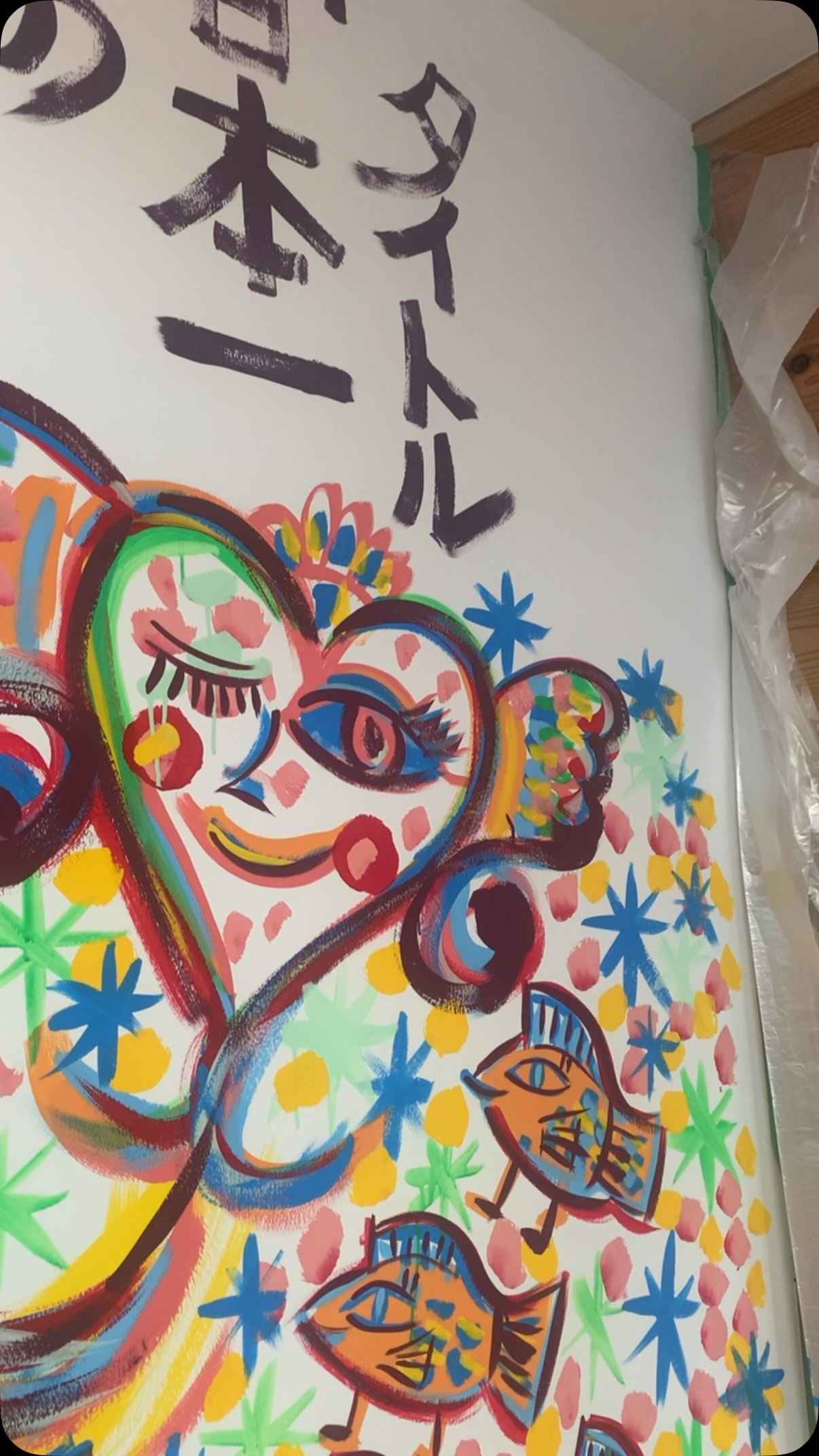 希少！横山たいぞう(吉本興業芸人)絵画 横山 泰三 (@taizouyoko) • Facebook