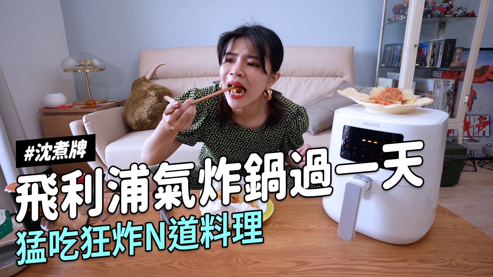 陪沈團 沈 盲測全聯 網購八款韓式泡菜顛覆我們印象哇沙比味是誰最辣又是誰超真實心得一次講給你聽