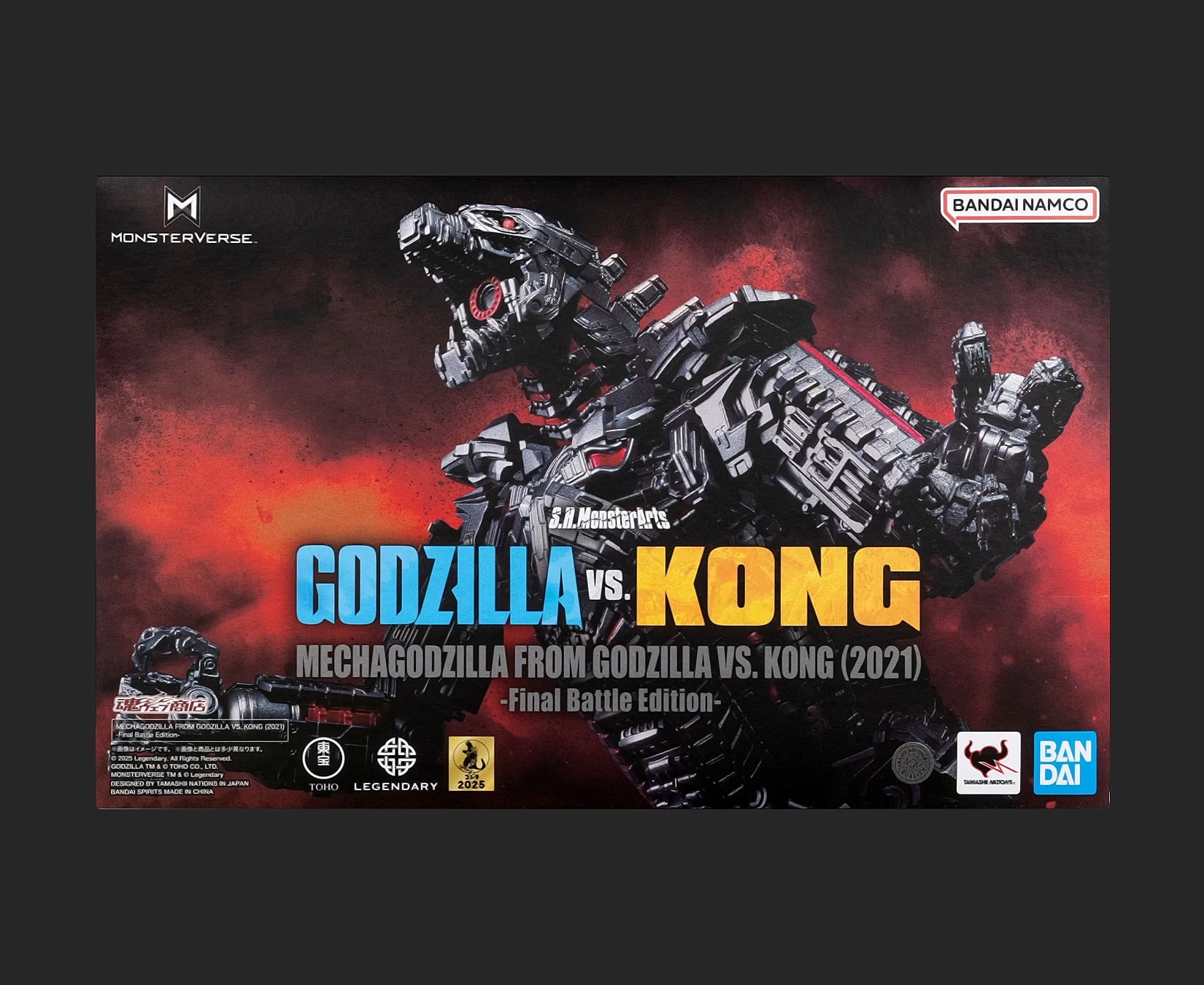3D BoxArts S.H.MonsterArts Mechagodzilla (2021) [Final Battle 