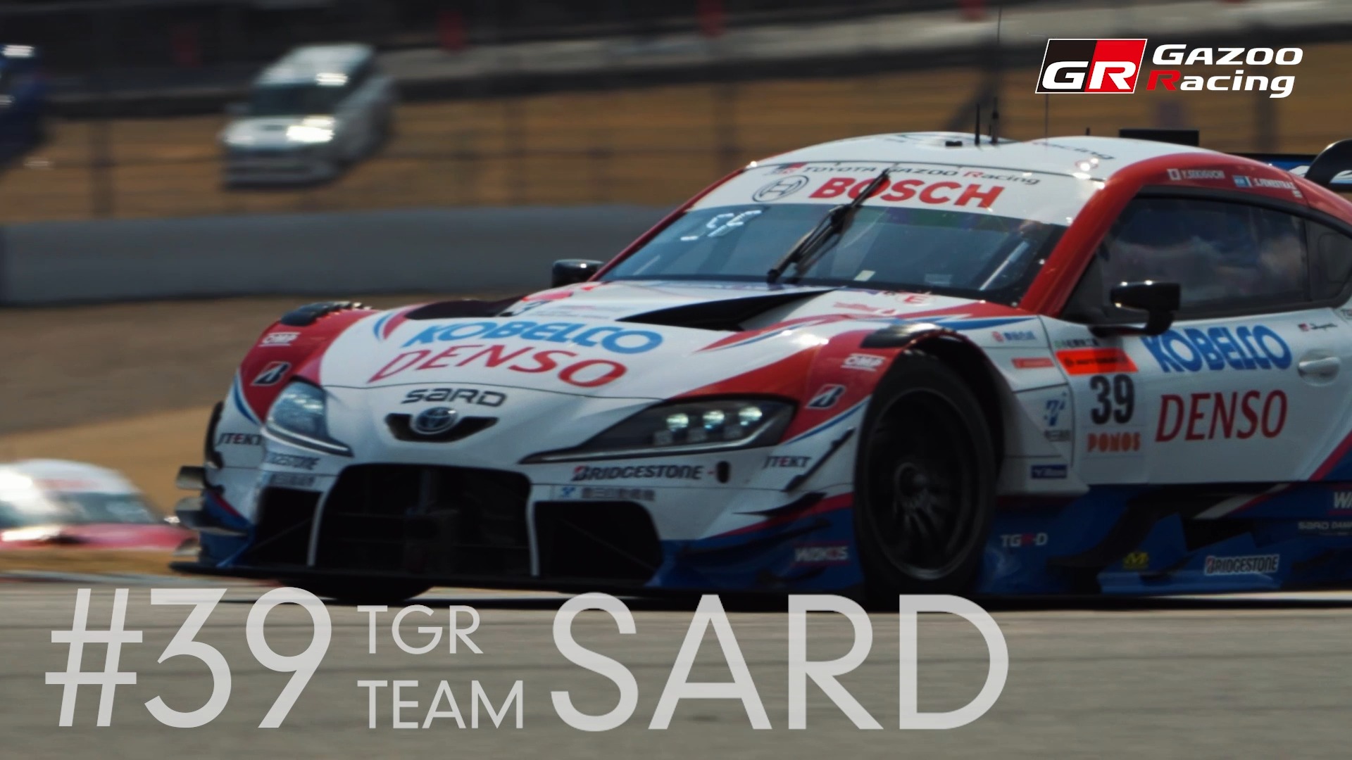 SUPER GT🚗✨️ 2026シーズンに挑むGAZOO Racingのチームをご紹介その4