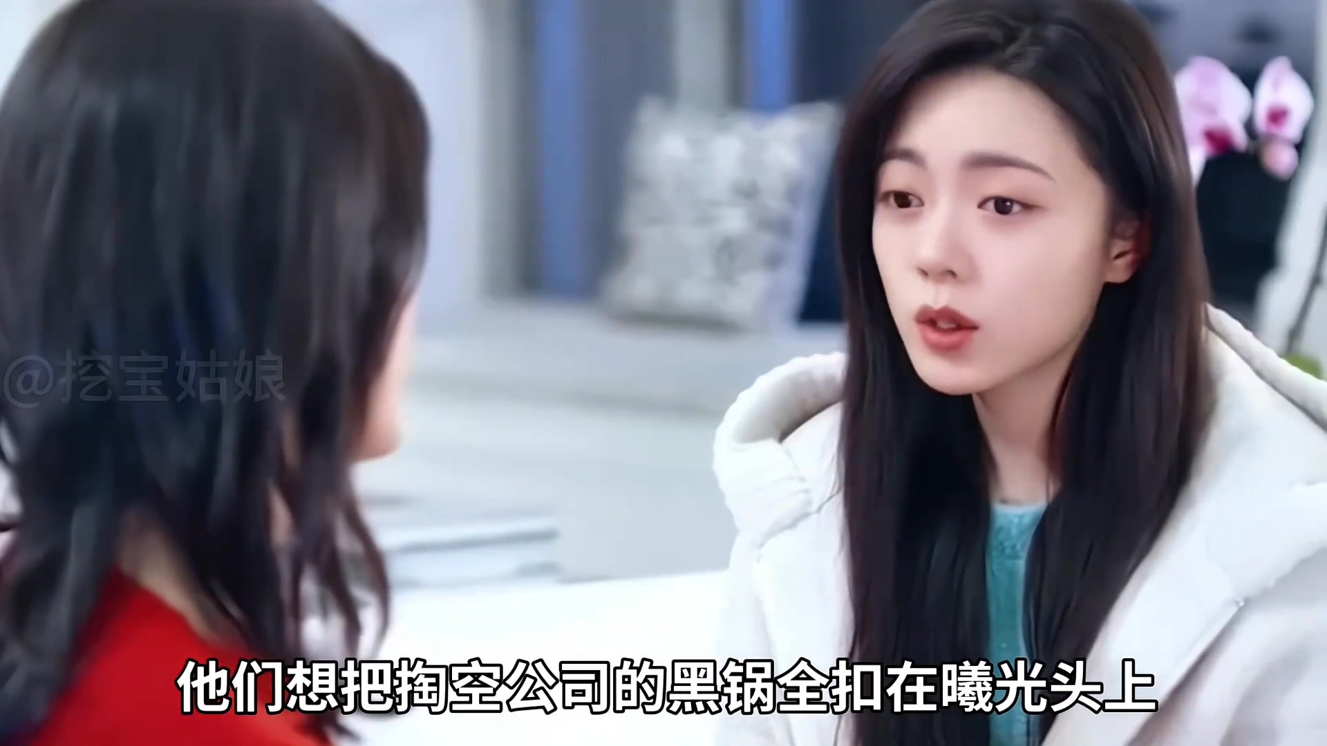 驕陽似我最新劇情 葉容與盛行杰聯手套公款，嫁禍給曦光目的就是踢她雙遠 | 华树兰儿爱看剧 | Facebook