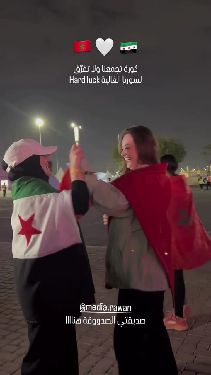🇸🇾 🤍🇲🇦 | Be optimistic | Facebook