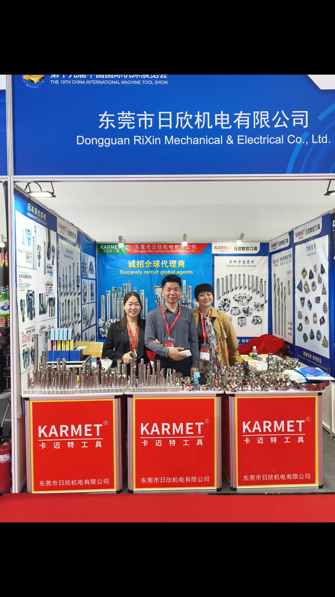 KARMET-Rixin-CNC Cutting tools