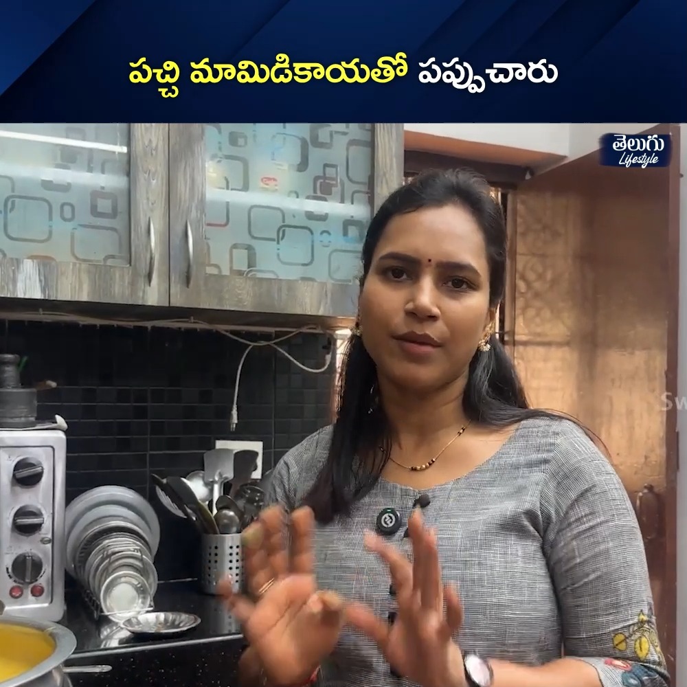 Start your free test now: https://bit.ly/Testonic పచ్చి మామిడికాయతో ...