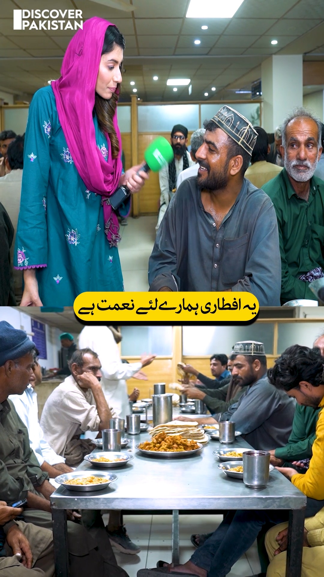 یہ افطاری ہمارے لئے نعمت ہے #razman #iftari #BlessedMonth # ...