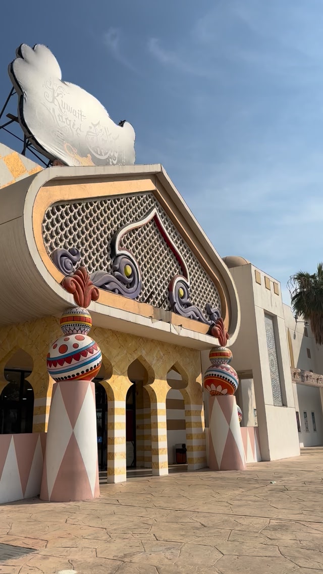 Kuwait Magic Mall added a new photo —... - Kuwait Magic Mall