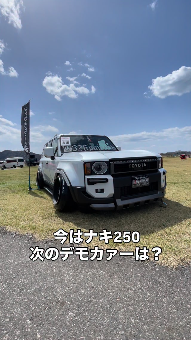 326POWER. Japan - . 『イイながめ』 車高調 ホイール 326POWER👌 2023 @tokyo_autosalon ...