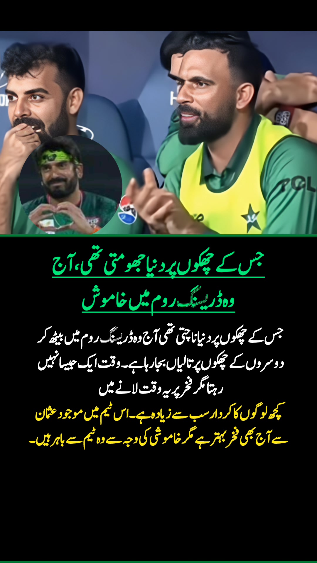 he was once the six-hitting machine who made fans around the world ...
