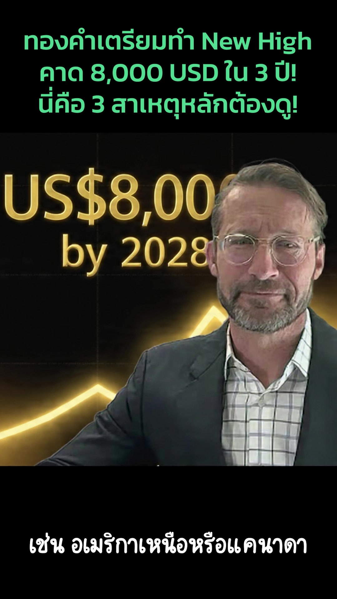 Sitemapcdatahttpwwdcellcare1comwunderschone 8000 Usd Eur Bilder