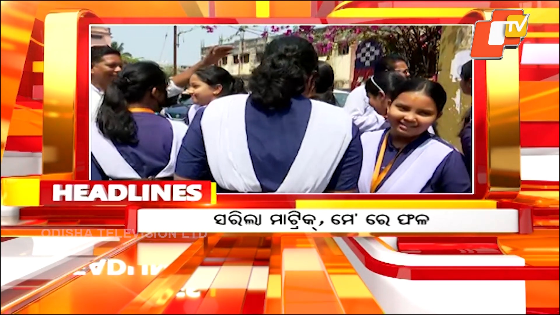 ସନ୍ଧ୍ୟା ୫ଟାର ଟପ୍ ହେଡଲାଇନ୍ସ #OTVHeadlines #5pmHeadlines #TopHeadlines # ...