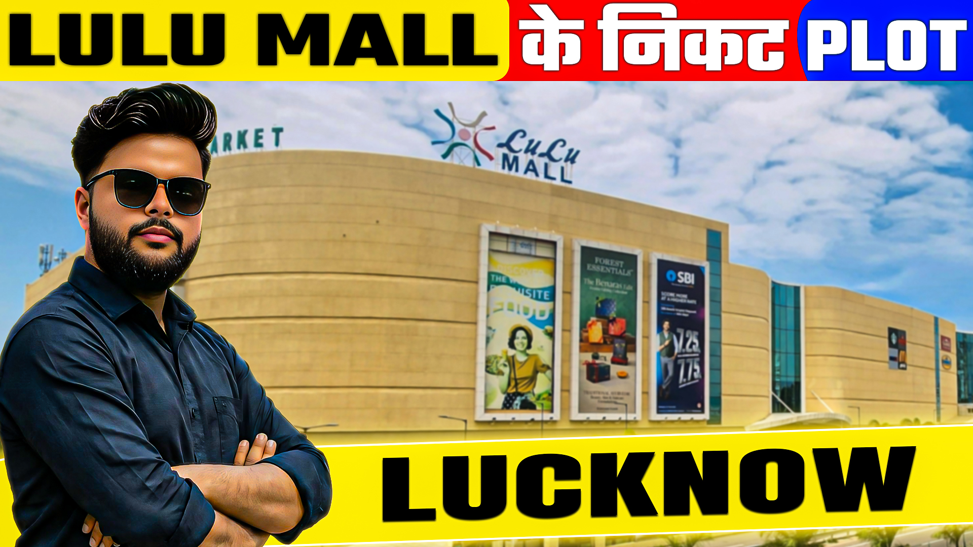 Best Residential Plots Near Shaheed Path & Lulu Mall | Outer Ring Road ...