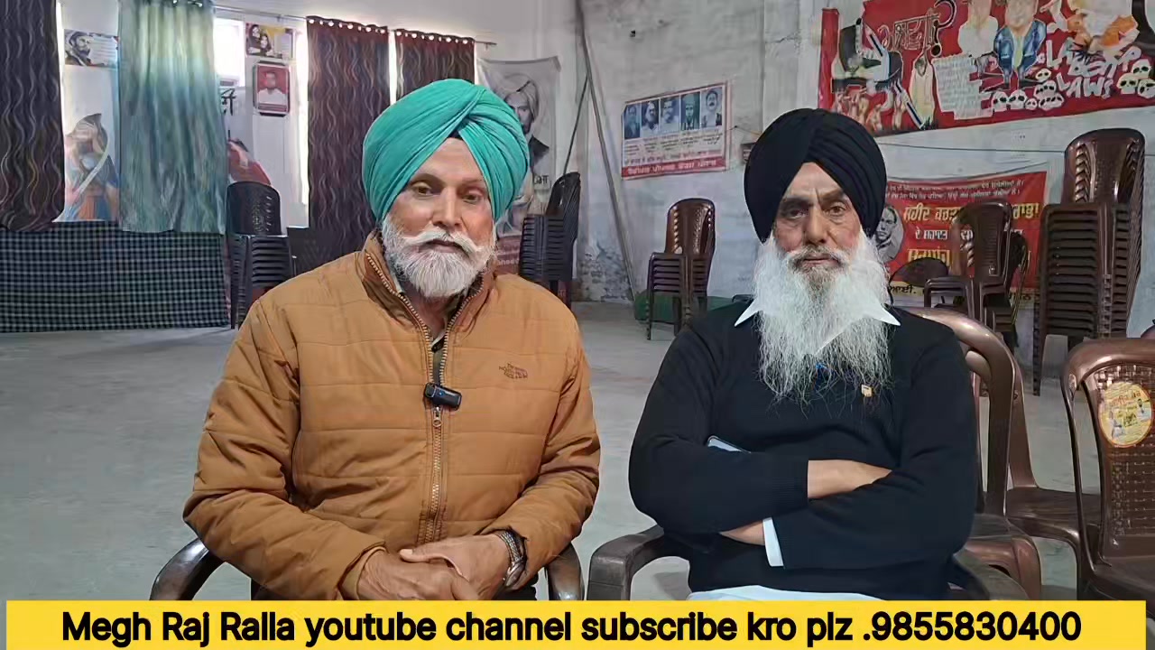 ਅੱਜ ਕਿਹੜੀ ਵਿਚਾਰਧਾਰਾ ਦੀ ਲੋੜ ? | Megh Raj Ralla | Facebook