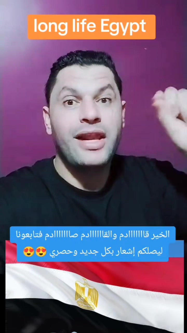 مصر الماضي ومصر المستقبل #أحمد_سيد_رجب | DrAhmed Sayed Ragab | Facebook