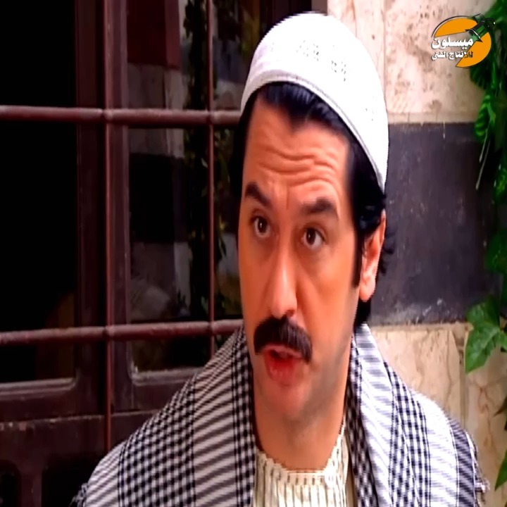 معتز مزعوج ومشغول بالو بدو يعرف مين يلي بدو يغدرو بس مأمون هو يلي عرفلو ...