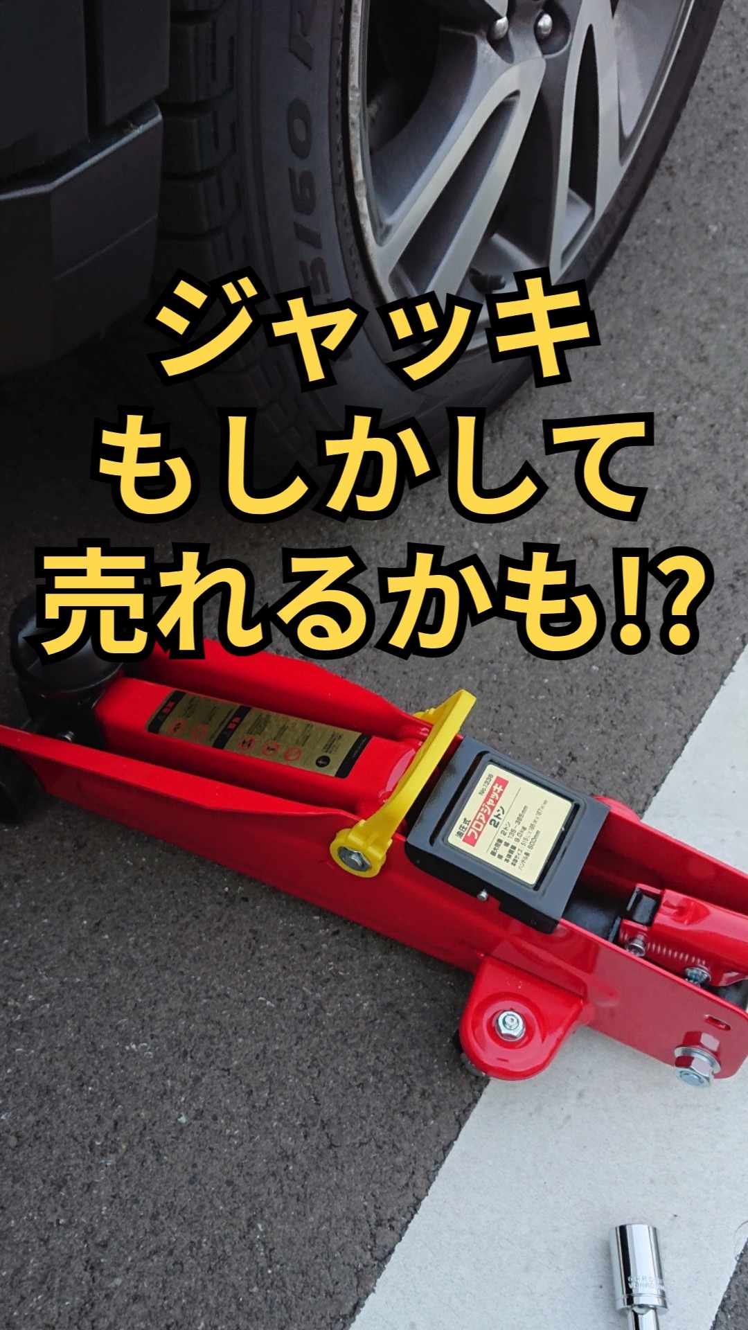 アシスト 大和 本店
