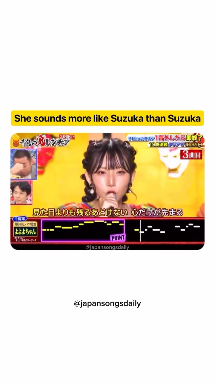🎦 Released: 2023 ✨ Follow @japansongsdaily for your daily dose