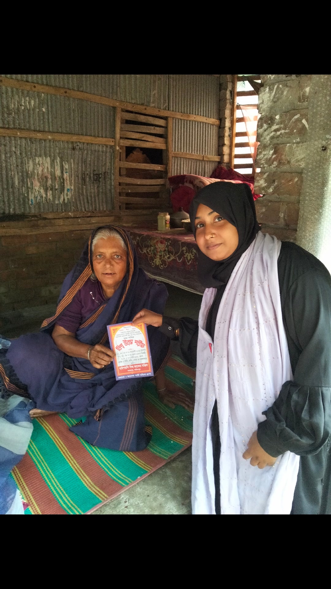 Taslima Begum on Reels | Facebook