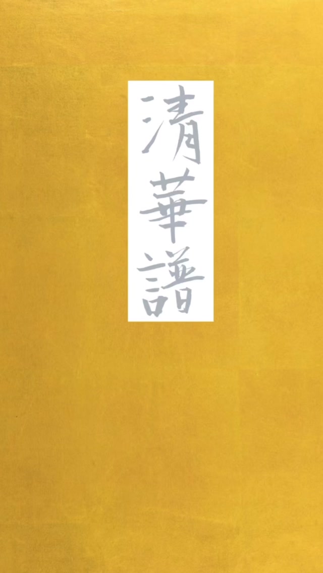 京都古裂會 骨董品入札オークション カタログ良品10冊 京都古裂會 骨董