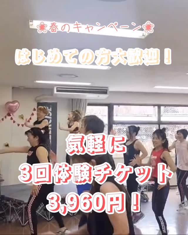 ジャザサイズ神奈川県川崎市/鶴田智恵クラス | Kawasaki-shi Kanagawa